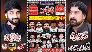 Live majlis 20 october | 2024 | tawely wali nzd sukheke mandi | arshad majalis network |