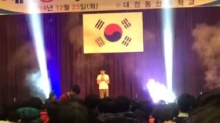 대전동산중행촌제코믹노래