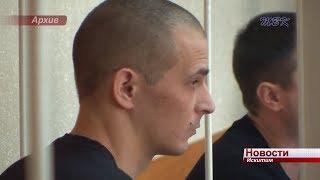 За смерть пятерых детей -3 года и 2 месяца колонии общего режима получил их отец