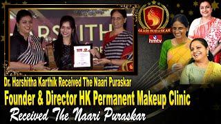 Dr. Harshitha Karthik Received The Naari Puraskar | Naari Puraskar Award | hmtv