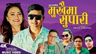 Mukhaima Supari | Udhav Karki, Ramji Thapa & Parbati Karki | Ramkumar, Sandhya | New song 2024