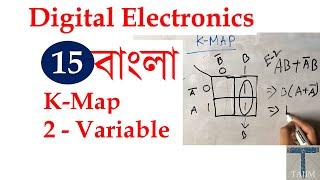 Digital Electronics Bangla 15 | 2 Variables K-Map | Tajim