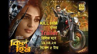 KILL HIM (2023 Movie) Official Trailer | Ananta Jalil | Barsha | Rubel | Misha