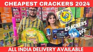 Cheapest Crackers 2024 on Wholesale Rate|Diwali Dhamaka|Khullar Fireworks |Punjab Crackers