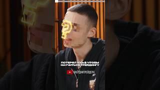 Слил 100к$ на трейдинге, что дальше? #альткоины #крипта