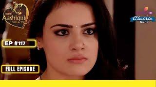 Ishaani हुई Chirag से Disappoint | Meri Aashiqui Tum Se Hi | Full Episode | Ep. 117