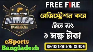 How To Registration  Free Fire Bangladesh Championship  - FFCB 2024 || Registration Guide