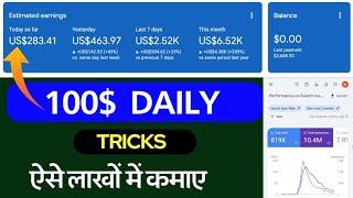 Adsense Se Paise Kaise Kamaye 2024-25 || Full Video @WebKaro