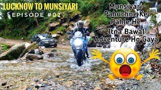 Kise Pata Tha Munsiyari Pahuchne Ke Pahle Itna Khatarnak Adventure Hoga  | Ep-02 | Reknos Vlogs |