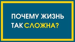 Этапы духовной жизни / Проповедь / Священник Дмитрий Третьяков