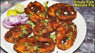 क्रिस्पी फिश फ्राई बनाने का सबसे आसान तरीका Crispy Fish Masala Fry Recipe | Sea Food | Fried Fish