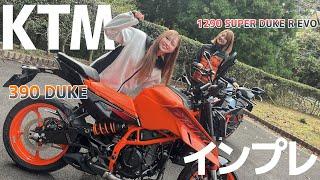 【KTM】390 DUKE & 1290 SUPER DUKE R EVOをバイク女子とプロレーサーがインプレッション！