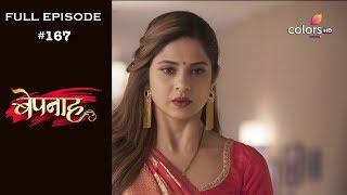 Bepannah - Full Episode 167 - With English Subtitles