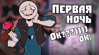 ~Дурная кровь +18! Могу я тебя взять Y/N~ Озвучка комиксов Your Boyfriend | Твой парень by Ankstar