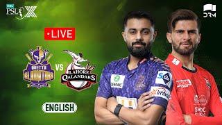 Live | Quetta Gladiators vs Lahore Qalandars | 𝐄𝐍𝐆𝐋𝐈𝐒𝐇 | Match 4 | HBL PSL X | M3O1K