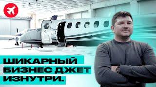 Бизнес джет Cessna Citation CJ3+ обзор, полет, салон, цена 2021