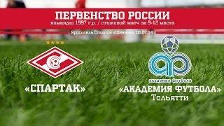 "Спартак" - "Академия" Тольятти