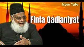 Fitna E Qadianiat | Dr Israr Ahmed