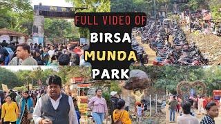 बिरसा मुंडा पार्क | Full Video Birsa Munda Park Dhanbad | Picnic Spot Dhanbad | Family Park Dhanbad