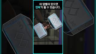 콘서트에서 핵인싸가 될수 있는 덤벨 만들어보았습니다!