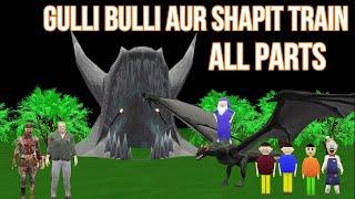 Gulli Bulli Aur Shapit Train All parts | Gulli Bulli | MAKE JOKE HORROR CARTOON