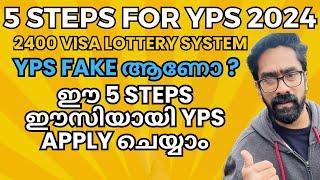 ഈ 5 STEPS ഈസിയായി YPS APPLY ചെയ്യാം! 2400 VISA LOTTERY SYSTEM! കഴിഞ്ഞവർഷം നൂറോളം വിസകൾ ലഭിച്ചു