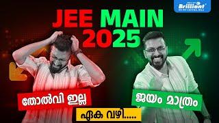 JEE MAIN 2025: No Failure, Only Success