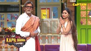 सरला ने समझ लिया सुनील ग्रोवर को असली अमिताभ बच्चन | Best Of The Kapil Sharma Show | Comedy Clip