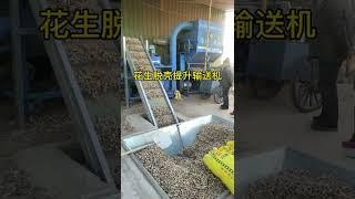 Powder loading and warehousing conveyor, PVC food grade conveyor belt