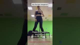 Лучший способ скинуть лишние килограммы  #джампинг #джампинг #тренировки #худейсомной