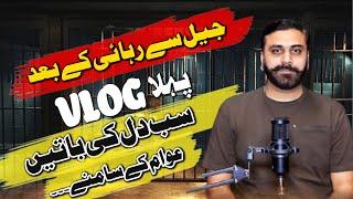 First Vlog Of Asif Jatt After Being Released From Jail