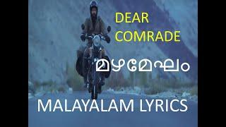 MAZHAMEGHAM - MALAYALAM LYRICS VIDEO I DEAR COMRADE