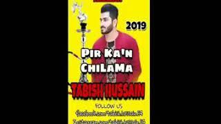 Pirka chilima full song blochi song