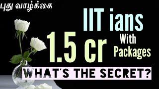 5 IIT ian's with 1.5 crore Placements/IIT 1 crore Plus Package Secrets/ IIT 1.5 crore Placement