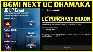 BGMI NEXT UC DHAMAKA EVENT | UC PURCHASE PROBLEM | WE NEED MORE INFO ERROR SOLUTION