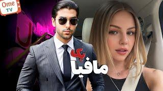 این قسمت سه زن دار \ Do you want to be my wife