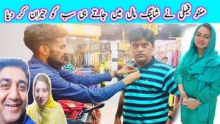 MINTOO Family Ny To Haad Hi Kr Di || Shopping vlog @MintooFamily || Saima Mansoor Vlogs