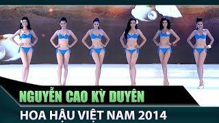 Nguyễn Cao Kỳ Duyên  - Hoa hậu Việt Nam, phần thi áo tắm, bikini