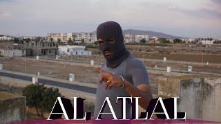 QLVN -  AL ATLAL - prod by @HayderOnTheBeat ( officiel video clip )