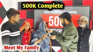 Meet My Family  | 500K Complete | 1/2 Million Journey |