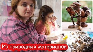 VLOG Алиса с мамой и папой делает поделки в школу