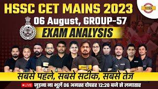 Haryana CET Mains Answer key 2023 (6 Aug, Group 57) HSSC CET Mains Paper Analysis with Solutions