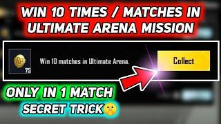 Win 10 Matches In Ultimate Arena  Win 10 Times In Ultimate Arena Mission Bgmi and Pubg