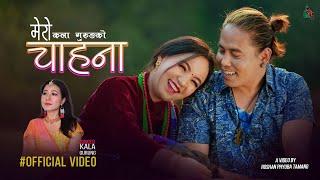 Mero Chahana l Kala Gurung l Sonam Lama l Purnima Gurung l Official Nepali Music Video