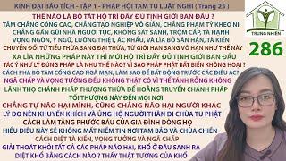 Hộ trì tịnh giới - Vô não, vô ưu - Vô ngã, phá chấp - Như thật biết khổ - Phá khổ, dừng vọng