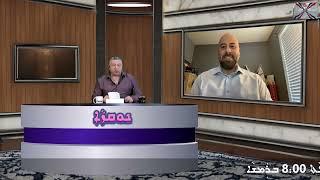 Noqza Show - Ashor Bet Chamoun