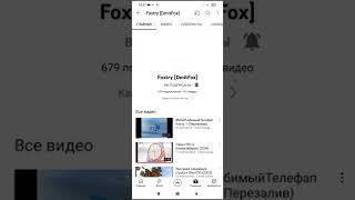 Проект братишки  @DmitFox [Foxtry]  под угрозой закрытия в ноябре 2023-го! 