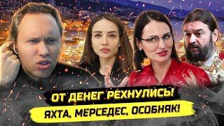 ️Шиза в ГосДуме и на ТВ! Традиционные ценности и капитализм