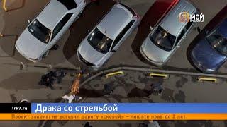 В Красноярске жители устроили перестрелку на улице