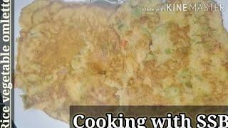 Tasty rice omlette|omlette recipe with leftover rice|Cooking with SSB